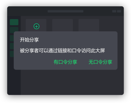 權限管控，安全無患